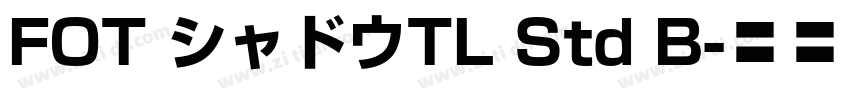 FOT シャドウTL Std B字体转换